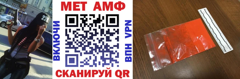 АМФЕТАМИН VHQ  ссылка на мегу зеркало  Санкт-Петербург  продажа наркотиков 
