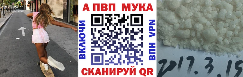 А ПВП Соль  мега зеркало  Санкт-Петербург 