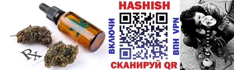 Еда ТГК конопля  Санкт-Петербург 