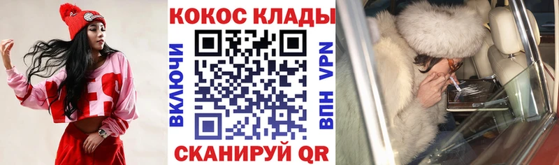 COCAIN Перу  цена наркотик  Санкт-Петербург 