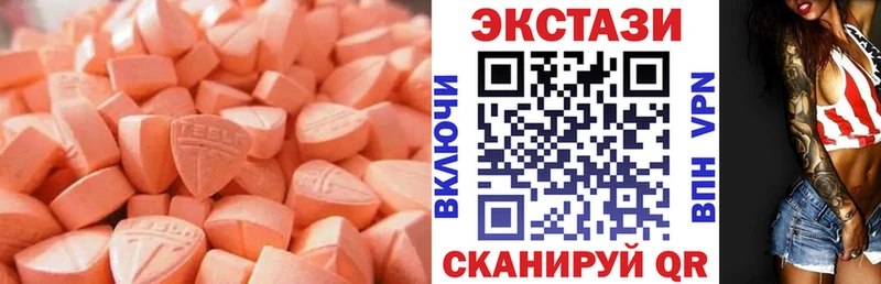 Экстази mix  Санкт-Петербург 