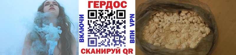 omg сайт  Санкт-Петербург  Героин афганец 