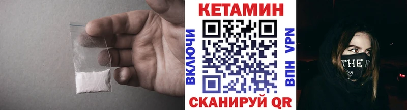 MEGA tor  Санкт-Петербург  Кетамин ketamine 