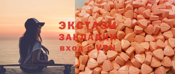 амфетамин Беломорск