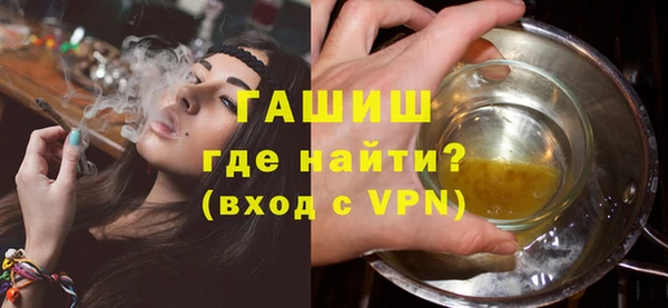 амфетамин Беломорск