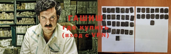 бутик Белокуриха