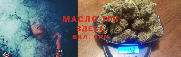амфетамин Беломорск