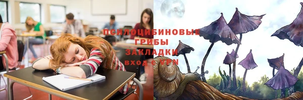 бутик Белокуриха