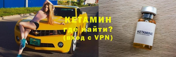 бутик Белокуриха