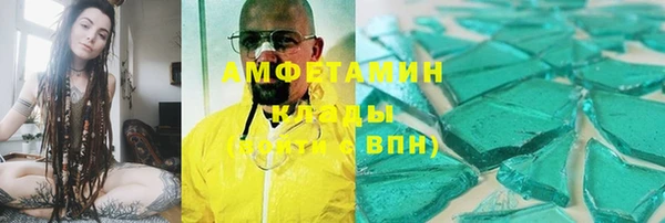 амфетамин Беломорск