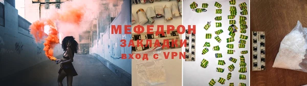 бутик Белокуриха