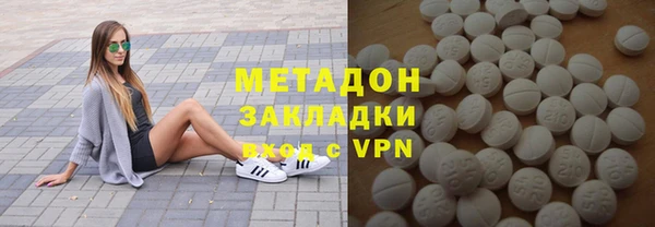 ALPHA-PVP Балахна