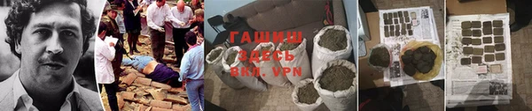 бутик Белокуриха