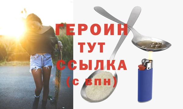амфетамин Беломорск