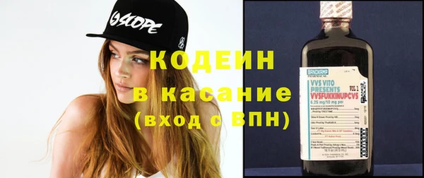 амфетамин Беломорск