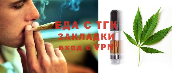 МДМА Балабаново