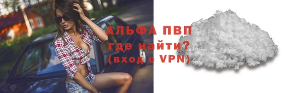 бутик Белокуриха