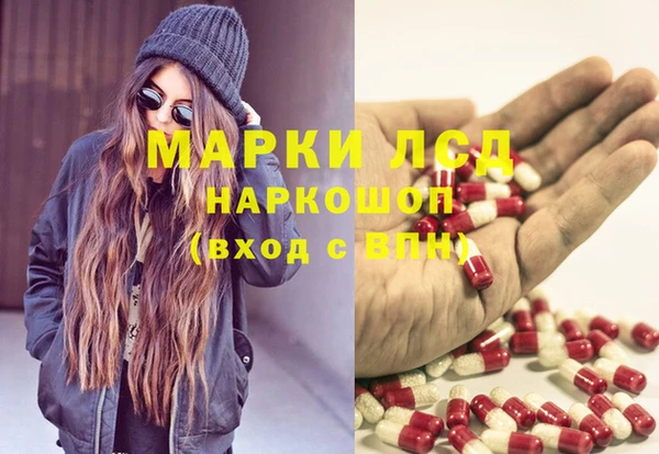 бутик Белокуриха