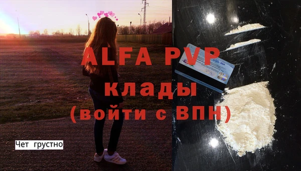 амфетамин Беломорск