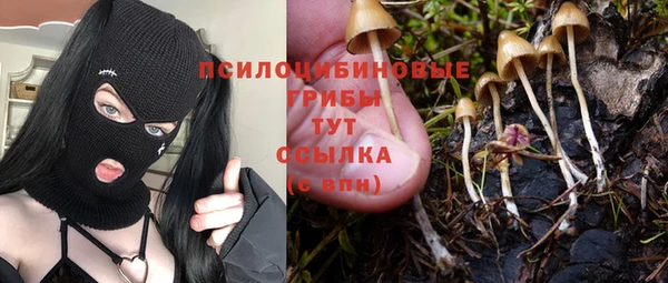 амфетамин Беломорск