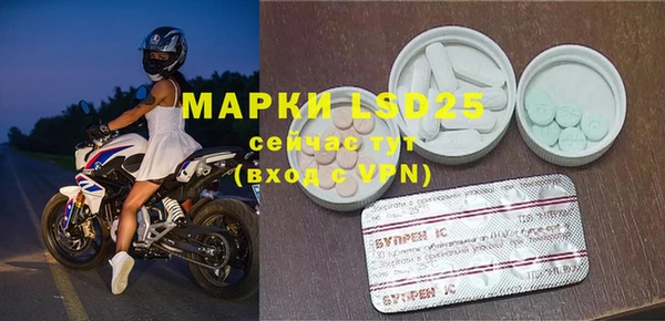 амфетамин Беломорск