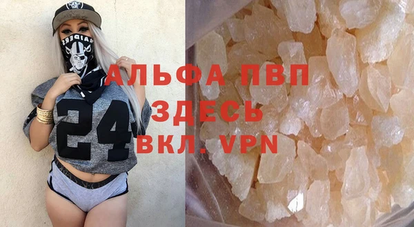 бутик Белокуриха