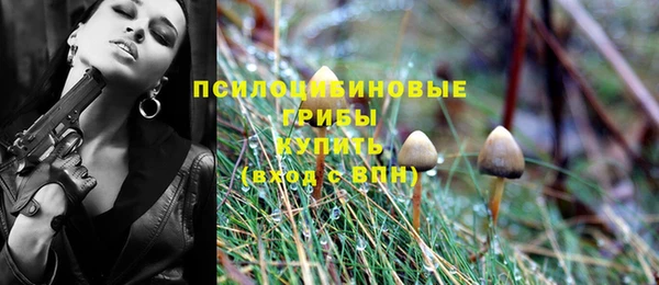 бутик Белокуриха