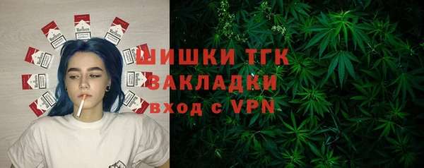 амфетамин Беломорск