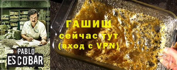 амфетамин Беломорск