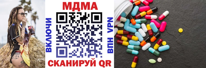 MDMA VHQ  хочу наркоту  Санкт-Петербург 