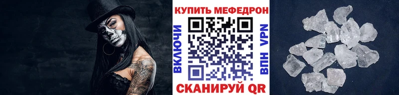 МЕФ VHQ  Санкт-Петербург 