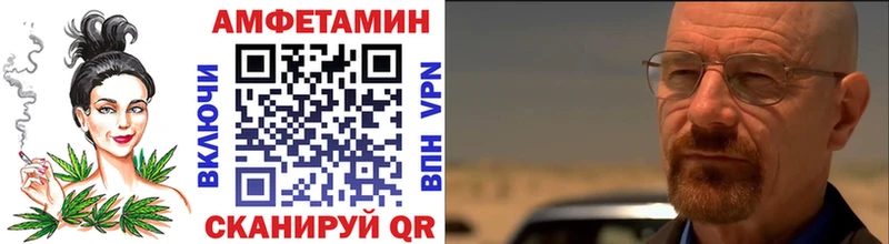 МЕТАМФЕТАМИН витя  Санкт-Петербург 