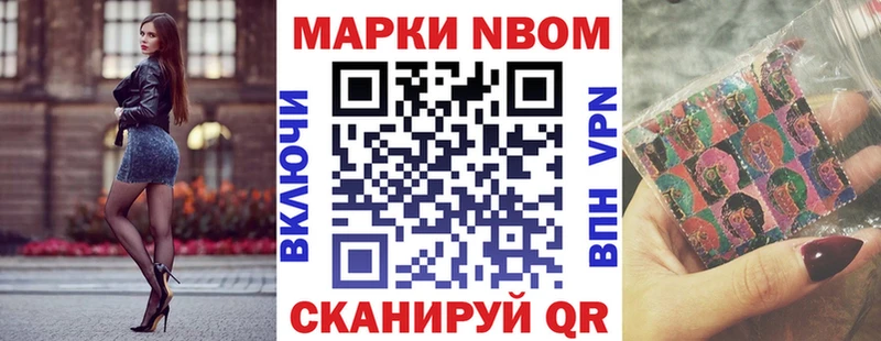 Марки 25I-NBOMe 1,8мг  где продают наркотики  Санкт-Петербург 